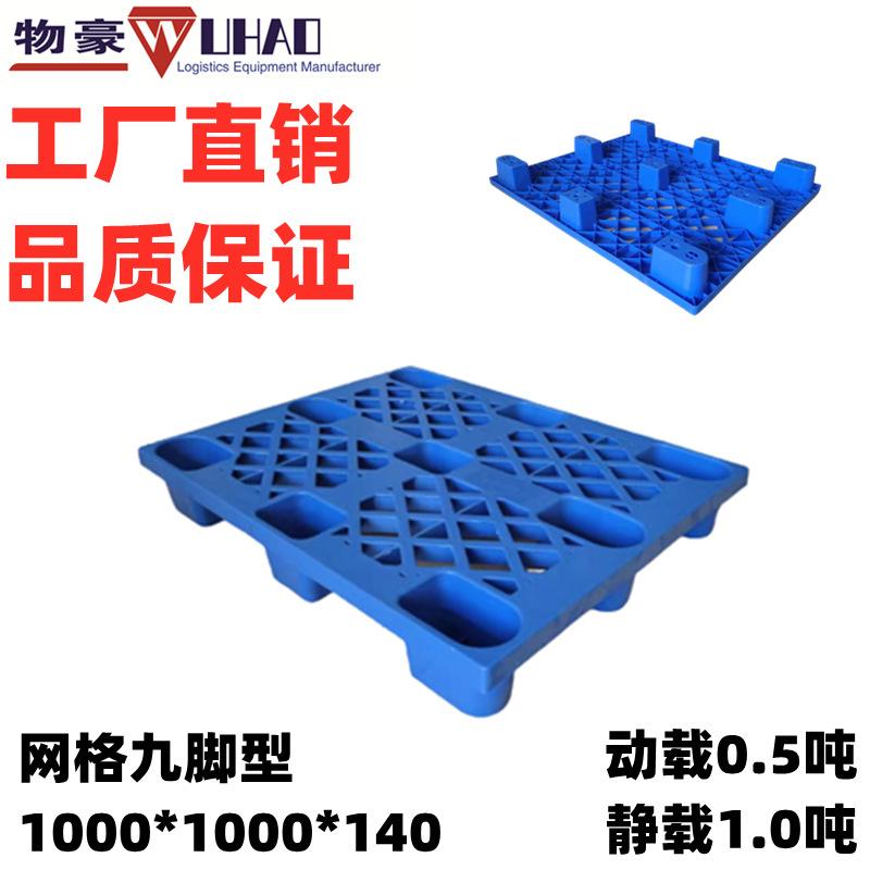 1010网九