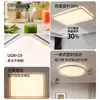 Luz de techo LED de espectro completo para sala de estar, luz principal moderna minimalista para dormitorio que protege los ojos, luz para comedor, luz principal para iluminación de toda la casa