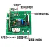 Placa de fuente de alimentación para reparación de máquina de soldar inversora Placa de circuito de interruptor externo DC310V-540V