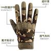Guantes Tácticos para Hombre Antideslizantes Resistentes al Desgaste Dedo Completo Protección Táctica Entrenamiento Deportivo al Aire Libre Fan Militar Ciclismo Guantes Tácticos