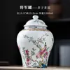 Jarras Generales de Cerámica Azul y Blanco Transfronterizas, Frascos Sellados a Prueba de Humedad, Latas de Té Premium de Alta Calidad, Latas de Té de Regalo para el Hogar, Venta al por Mayor