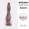 Extensões de Cabelo Clip-In para Mulheres, Extensões de Cabelo Coloridas Invisíveis de Uma Peça para Cabelos Cacheados, Cabelo Longo Descolorido Volumoso