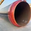 Tubo de Aço Espiralado Pré-fabricado de Polietileno de Alta Densidade para Enterramento Direto com Espuma de Poliuretano Isolamento Contínuo Tubo de Isolamento para Aquecimento Centralizado
