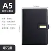 Cuaderno con cierre de hebilla, tamaño A5, set de regalo empresarial, cuaderno de oficina, personalizable con logo