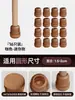 Cubiertas para Patas de Mesa, Cubiertas Antideslizantes para Mesas y Sillas, Cubiertas para Patas de Taburetes y Mesas, Cubiertas para Patas de Sillas, Almohadillas Silenciosas Resistentes al Desgaste para Patas de Mesa, Cubiertas Protectoras para Patas de Mesa