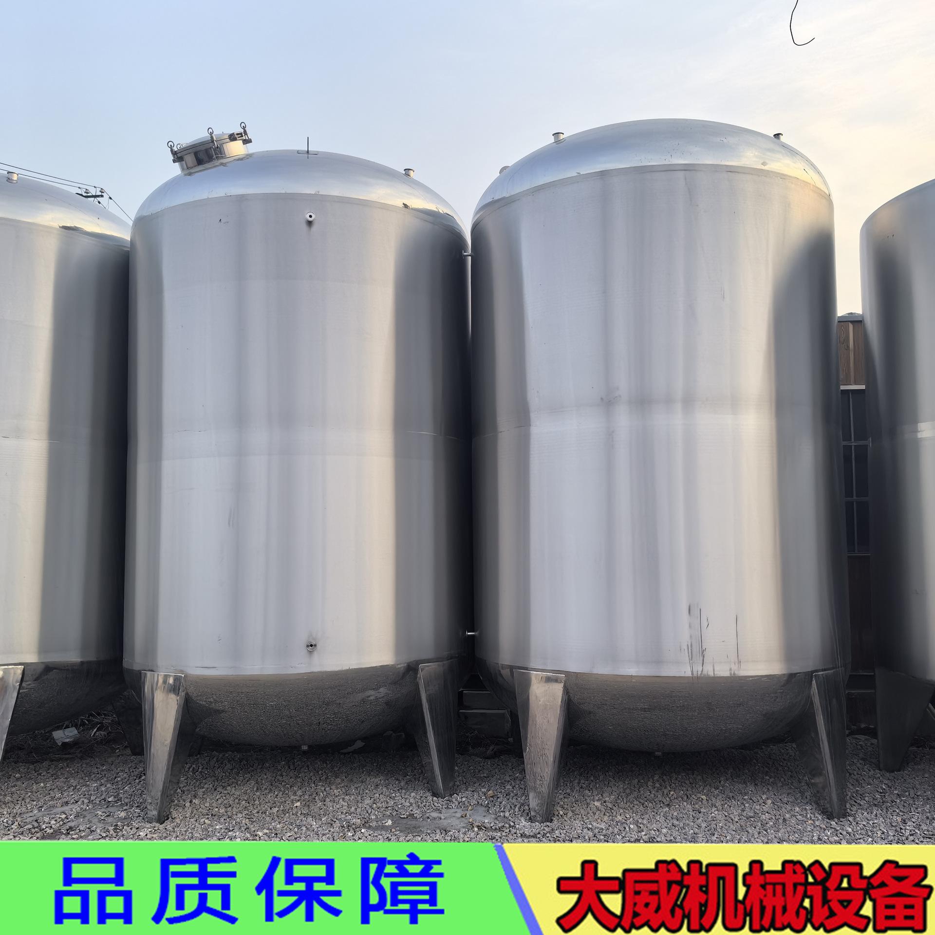 不锈钢储罐