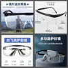 Gafas Antiniebla de Alta Definición Nuevas para Prevención de Epidemias, Protección contra el Polvo, Protección contra Salpicaduras de Viento y Arena, Protección contra Corte de Polvo, Protección para Ciclismo y Antiexplosión