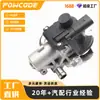 14710-00Q0D Es Adecuado para Coche con Motor Renault K9K Válvula EGR Válvula de Recirculación de Gases de Escape