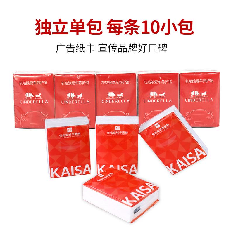 迷你手帕详情1_12.jpg