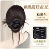 Peluca de Moño Bajo con Pinza de Garra, Goma para Moño, Accesorio para el Cabello de Plumas, Moño de Peluca Esponjoso de Alta Gama