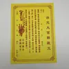 Coleção da Série de Papel Ritualístico Monocromático A4 para Adoração aos Ancestrais Taoístas, Ofertas de Dinheiro, Documentos de Papel Amarelo para Venda por Atacado, Papel Ritualístico Amarelo