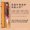 Shanghai Zhou Huchen produtos genuínos Alta qualidade Yanghao Puro Pincel Super Grande Extra Grande Caneta Dou Caneta Caneta Caneta Agarrando Caracteres Grandes Pintura Chinesa Lago