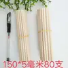 Varios modelos color palo de madera redondo palo de madera redondo color primario material para hacer juguetes hechos a mano diy palo de contar