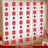 Cortina de Casamento Decoração Desenho Flor Pendurada Decoração Quarto de Casamento Casa Nova Decoração Homem Mulher Quarto de Dormir Sala de Estar Personagem Feliz Cortina de Porta