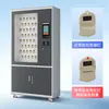 Gabinete inteligente de llaves RFID con reconocimiento de huellas dactilares y facial, caja de almacenamiento de llaves con aprobación remota para estaciones de autobuses y almacenamiento de llaves de propiedades