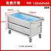 Tanque de Agua Móvil de Acero Inoxidable, Caja de Almacenamiento Cuadrada 304, Carrito para Remojo, Acero Inoxidable Industrial para Descongelación