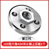 Placa de presión para amoladora angular de tercera generación, tuerca universal tipo 100, accesorios de ferretería para amoladoras angulares, tapa de tornillo de placa de presión hexagonal