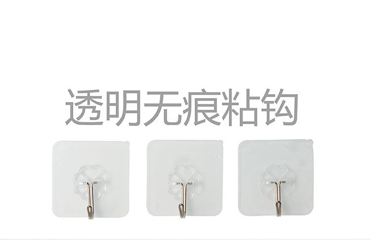 复制_强力粘钩挂钩超强承重粘胶无痕钩子瓷砖挂钩.jpg