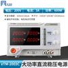 Fuente de alimentación de voltaje estabilizado CC ajustable de alta potencia Tongmen, alta precisión, voltaje constante, corriente constante, 60v, fuente de alimentación conmutada programable de fibra de vidrio