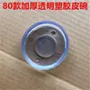 80 Acero Inoxidable Bomba de Agua Doméstica Manija Accesorios para Cabezal de Pozo Taza de Cuero Almohadilla de Cuero Bomba de Agua Manual Agrícola Bomba de Hierro Fundido Antigua