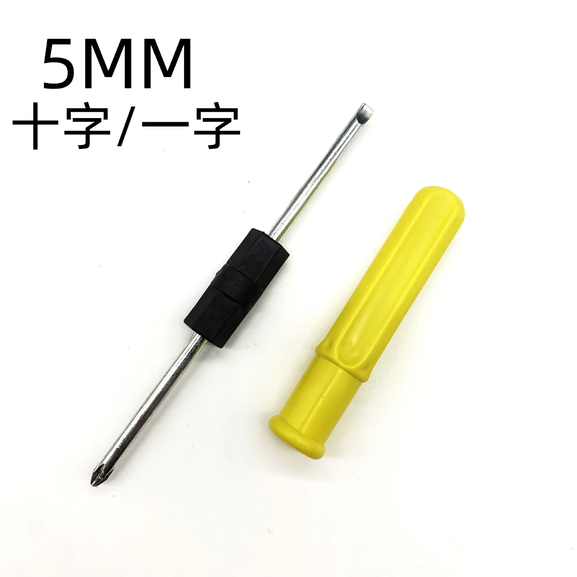 5mm