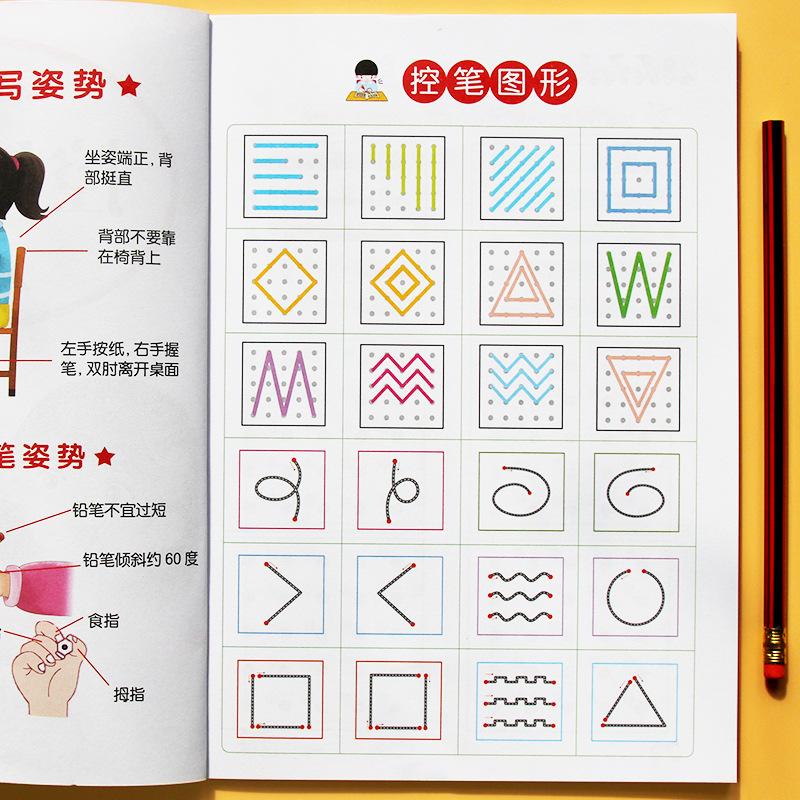 人门-1.jpg