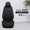 Funda para asiento de coche lino cojín para coche nuevo cuatro estaciones universal funda de asiento cojín de asiento envolvente completo directo de fábrica cojín accesorios para coche