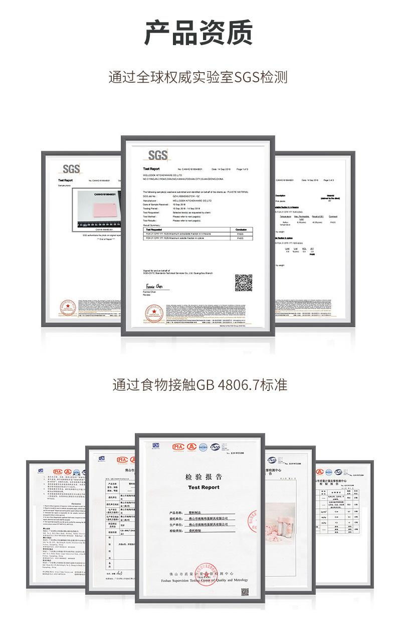 详情页6（套版产品部分）_08