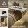 Mesa auxiliar de sofá mesa elevable escritorio móvil mesa pequeña mesita de noche dormitorio hogar cama mesa de ordenador banco de trabajo
