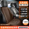 Cojín Calefactor para Asiento de Coche Calentador de Asiento para Coche Almohadilla Calefactora en Stock Invierno Calentamiento Rápido Control de Temperatura Seguro Felpa Universal para Vehículo