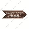 Hogar de Madera 10*20cm Colgante Tipo Flecha Placa de Puerta Navideña Decoración Festiva Colgante de Pared de Halloween