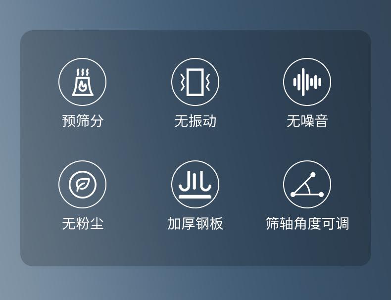 滚轴筛_03.jpg
