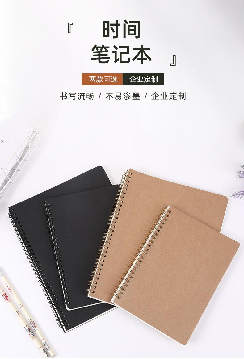 本子详情_02.jpg