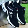 Zapatos casuales impermeables de cuero para otoño e invierno, zapatillas antideslizantes y resistentes al desgaste, zapatos para correr para hombres, zapatos de trabajo de talla grande, zapatos para hombres