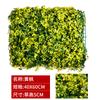 Fabricantes de Pared de Plantas Coloridas Simuladas Enviaron Decoración Exterior Pavimentación Forma de Tienda Pastoral Eucalipto Césped Protección Ambiental