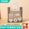 Bolsa Láser para Tirador de PVC con Logo Personalizado Bolsa de Compras Transparente TPU Celebridad de Internet con Bolsa de Regalo Láser Personalizada