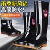 Botas de lluvia duraderas y reforzadas con suela de goma, forradas de felpa, impermeables, unisex, cálidas, resistentes a ácidos y álcalis, de caña alta, engrosadas y antideslizantes, adecuadas para el trabajo