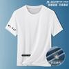 [Entrega rápida] Camiseta de manga corta de seda de hielo para hombre, verano, cómoda, holgada, talla grande, camiseta casual para hombre que combina con todo