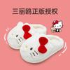 Pantuflas de Algodón Sanrio Hello Kitty para Mujer, Uso en Interiores del Hogar, Felpa Linda y Suave con una Sensación Cómoda al Caminar