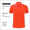 Camisa polo personalizada com lapela combinando com cores, manga curta, bordado, roupa de trabalho, logotipo personalizado, roupa de trabalho da classe Paul, impressão de camiseta