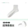 Calcetines Cortos de Verano para Hombre, Delgados, Antibacterianos, Resistentes al Olor, Transpirables, Absorbentes del Sudor, Hechos de Algodón de Seda de Morera, Nuevo 2026, Color Sólido, Bajos