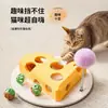 Juguete para Gatos Gadget de Autoentretenimiento, Laberinto Rompecabezas de Queso de Fieltro para Gatos, Caja de Queso con Bolas, Palo Juguete para Rascar Gatos