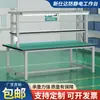 Banco de trabajo antiestático de alta resistencia con luces Taller Mesa de empaque Estación de trabajo para ensamblaje de computadoras Mesa de experimentación de mantenimiento Mesa de empaque
