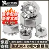 Tuerca K americana de acero inoxidable 304, tapa K, tuerca K americana, tuerca de tornillo de dientes múltiples, venta al por mayor, 1/4 5/16