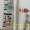 Pegatina de escala de nivel de agua líquido transparente autoadhesiva cinta adhesiva de escala de arroz escala adhesiva pegatina de medidor de nivel de líquido medir nivel de agua