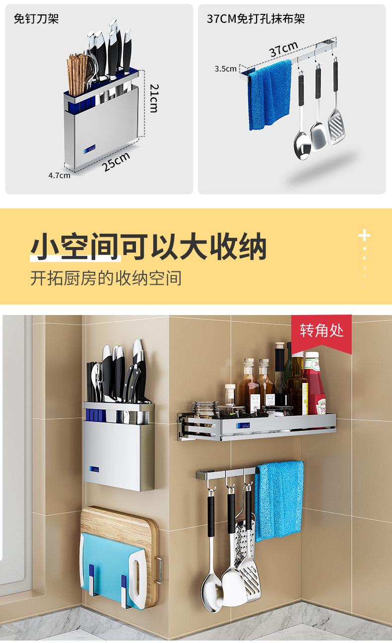 新款二代收纳墙_12.jpg