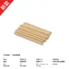 Fabricante de espetos para churrasco, Espetos de bambu Longmen, Material de bambu para incenso, Espetos de bambu 40, Condado de JiaYin, Espetos marinados, Espetos chatos de madeira