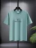 Playera de Manga Corta de Seda de Hielo de Verano para Hombre de Secado Rápido Versátil Holgada Talla Grande Camiseta Casual de Moda para Hombre Camiseta de Cuello Redondo
