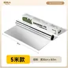 Papel de Aluminio de Grado Alimenticio, Paquete de 5m de Papel de Aluminio para Hornear, Papel de Aluminio, Papel de Aluminio para Barbacoa, Papel de Aluminio Engrosado para Freidora de Aire