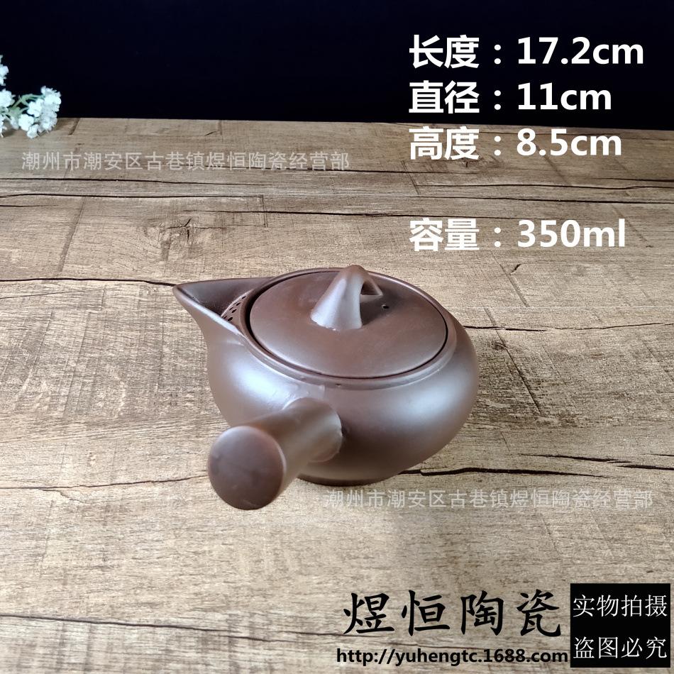 横把光面壶350毫升